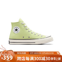 CONVERSE 匡威 男女鞋高帮帆布运动休闲鞋 A07428C  黄绿 40码