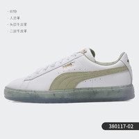 PUMA 彪马 正品2021夏季新款女子休闲运动时尚轻便板鞋 380117-02