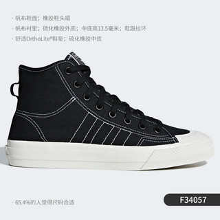 adidas 阿迪达斯 正品三叶草NIZZA HI 男女经典休闲板鞋 FW8352