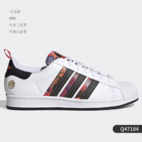 adidas 阿迪达斯 正品三叶草 Superstar 男女贝壳头板鞋 H03909