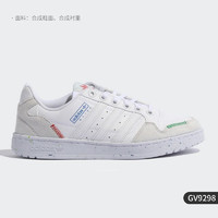 adidas 阿迪达斯 官方正品三叶草新款男女休闲运动低帮板鞋GV9297