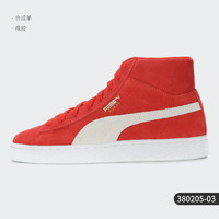 PUMA 彪马 官方正品 Suede 男女舒适中帮运动休闲板鞋 380205-02