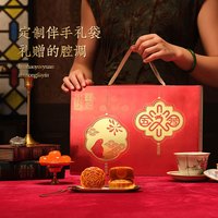 【五芳斋 WU FANG ZHAI品牌专场】五芳斋 WU FANG ZHAI福享月饼礼盒装五仁双蛋黄莲蓉豆沙中秋