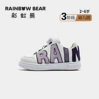 RAINBOW BEAR 彩虹熊 儿童运动鞋女童2024秋季新款男童鞋子防滑板鞋春秋小童宝宝