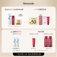 Mamonde 梦妆 花语蜜意蜂胶面膜水嫩焕采净透弹润女奶皮面膜正品