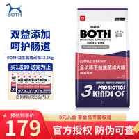 BOTH狗粮全价冻干益生菌幼犬成犬粮 泰迪柯基比熊中大型通用狗干粮 全价冻干 成犬狗粮13.6kg