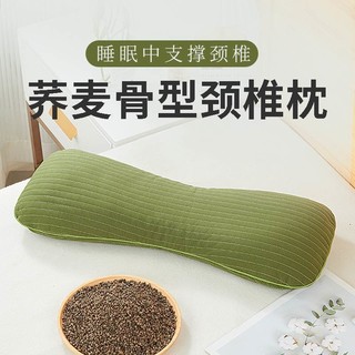 荞麦枕头护颈椎专用枕芯助睡眠决明子硬可拆洗成人护颈枕骨头枕