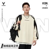 百亿补贴：VEIDOORN 维动 2024秋冬新款运动卫衣无帽加绒美式男宽松圆领套头衫拼色上衣