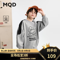 马骑顿（MQD）MQD男大童秋季学院风潮酷休闲运动卫衣 浅麻灰 110cm