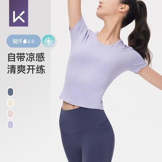 百亿补贴：Keep 女子运动短袖