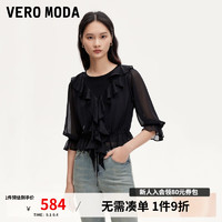 VEROMODA蕾丝衫女2024秋季女装新款真两件木耳边系带吊带雪纺开衫浪漫优雅