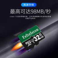 Feiteiston 飞特斯顿 钛马星原厂行车记录仪内存卡专用高速储存卡tf卡原厂流媒体专用循环录制回放小卡 128G 钛马星行车记录仪专用卡