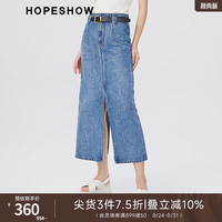 红袖复古水洗牛仔裙秋季女装开叉显瘦高腰通勤百搭直筒半身裙 牛仔蓝071 S