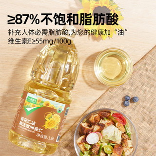 喵满分葵花籽油1.8L乌克兰原料物理压榨家用油食用油炒菜清香