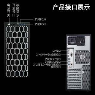 七喜HedyStation设计师图形渲染3D建模剪辑工作站 畅玩黑神话悟空游戏主机 酷睿i5-13600KF/32G/1T 3060