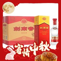 移动端、京东百亿补贴：剑南春 水晶剑 52度 558ml*6瓶 整箱装 浓香型白酒 加量不加价