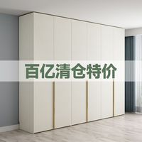 健优美现代简约衣柜家用卧室成品组合四六门平开门一门到顶大衣橱