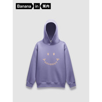 蕉内星期520C男士连帽卫衣运动长袖宽松女24秋冬棉感外套 【男女同款】微风紫 L