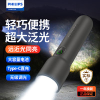 PHILIPS 飞利浦 手电筒强光手电超长续航家用小型野外生存户外照明应急灯SFL1235G