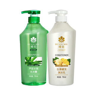 BEE&FLOWER 蜂花 正品无硅油洗护套装去油柔顺滋养水润洗发水露生姜护发素