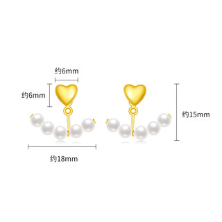 潮宏基 小确幸18K金珍珠耳钉彩金耳饰淡水珠爱心法式送女友礼物