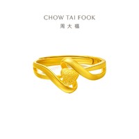 CHOW TAI FOOK 周大福 环绕心足金黄金戒指Plus计价F197123甄品