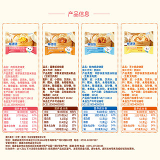 林饱饱【41元任选6件】家庭装500g烧麦240g纸皮烧麦 速食早餐 芝士纸皮烧麦1袋240g