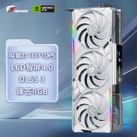 七彩虹（Colorful）iGame GeForce RTX 4070 Ti SUPER Vulcan W OC 16GB V3 显卡