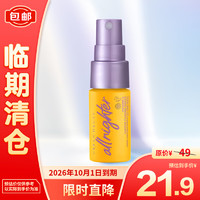 Urban Decay UD长效定妆喷雾 保湿版15ml