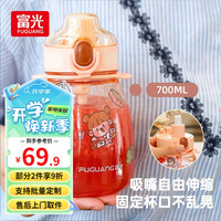 富光创动力塑料杯大容量大肚杯女夏季高颜值水杯运动水壶吸管杯子 茱萸粉 700ml