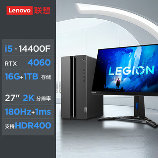 Lenovo 联想 GeekPro 十四代酷睿版 27英寸电竞显示器 游戏台式机 黑色（酷睿i5-14400F、RTX 4060 8G、16GB、1TB SSD）