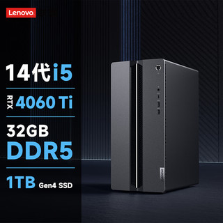 Lenovo 联想 GeekPro 十四代酷睿版 27英寸电竞显示器 游戏台式机 黑色（酷睿i5-14400F、RTX 4060Ti 8G、32GB、1TB SSD）