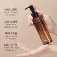 黑茶卸妆油女水液膏脸眼唇三合一温和深层清洁品牌