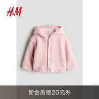 H&M2024秋季童装男婴贴花开衫1245407 粉色 66/48