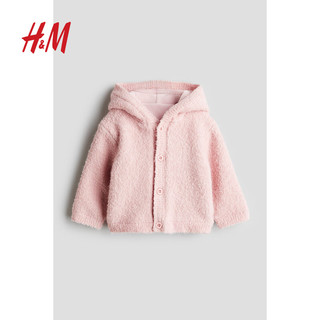 H&M2024秋季童装男婴贴花开衫1245407 粉色 66/48