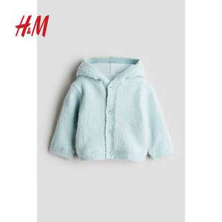 H&M2024秋季童装男婴贴花开衫1245407 浅绿松石色 73/48