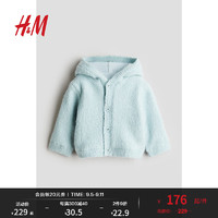 H&M2024秋季童装男婴贴花开衫1245407 浅绿松石色 100/56