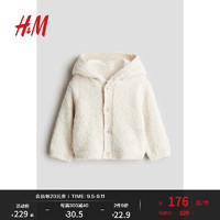 H&M2024秋季童装男婴贴花开衫1245407 浅米色 100/56