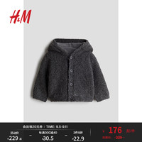 H&M2024秋季童装男婴贴花开衫1245407 深灰色 73/48