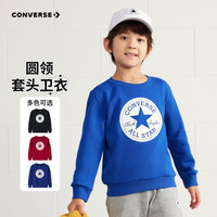 匡威（Converse）儿童卫衣男童春秋上衣女大童套头打底衫加绒长袖儿童卫衣红色 冲浪蓝-加绒 24批冬 120(6)cm/60