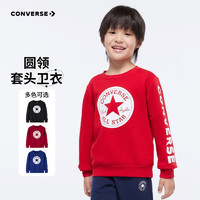 匡威（Converse）儿童卫衣男童春秋上衣女大童套头打底衫加绒长袖儿童卫衣红色 探戈红-加绒 24批冬 160(L)cm/76