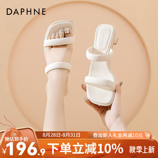 达芙妮（DAPHNE）达芙妮高跟凉鞋女2024夏季外穿粗跟拖鞋女时尚气质女LJ2 杏色 38