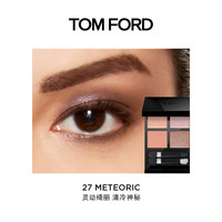 TOM FORD 汤姆·福特 幻魅四色眼影盘 #27 METEORIC黑镜盘 诱感黑漆限定 6g