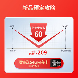 360户外球机6 6MP版600超清像素家用无线监控器手机远程监控宠物户外家庭监控高清防水夜视