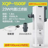 森森潜水泵三合一水泵鱼缸过滤器循环抽水增氧XQP内置过滤器 XQP-1500F适用鱼缸100CM内