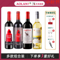 下单有礼】奥兰小红帽红酒干红半甜葡萄酒中秋送礼西班牙原瓶进口