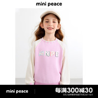 MiniPeace太平鸟童装秋新女童卫衣F2CRE3B32 粉红色 110cm