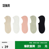 森马（Semir）袜子女夏季无骨棉袜透气网眼袜纯色短袜防掉跟船袜5双装 灰绿色调00324 M