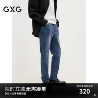 GXG男装 经典蓝色锥形牛仔裤休闲弹力裤子男士长裤 2024秋季 蓝色 180/XL