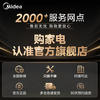 美的（Midea）插线板/排插拖线插排/接线板/拖线板总控家用宿舍公司换插头 EP3系列 【分控】3位小五孔带侧插 2.8米